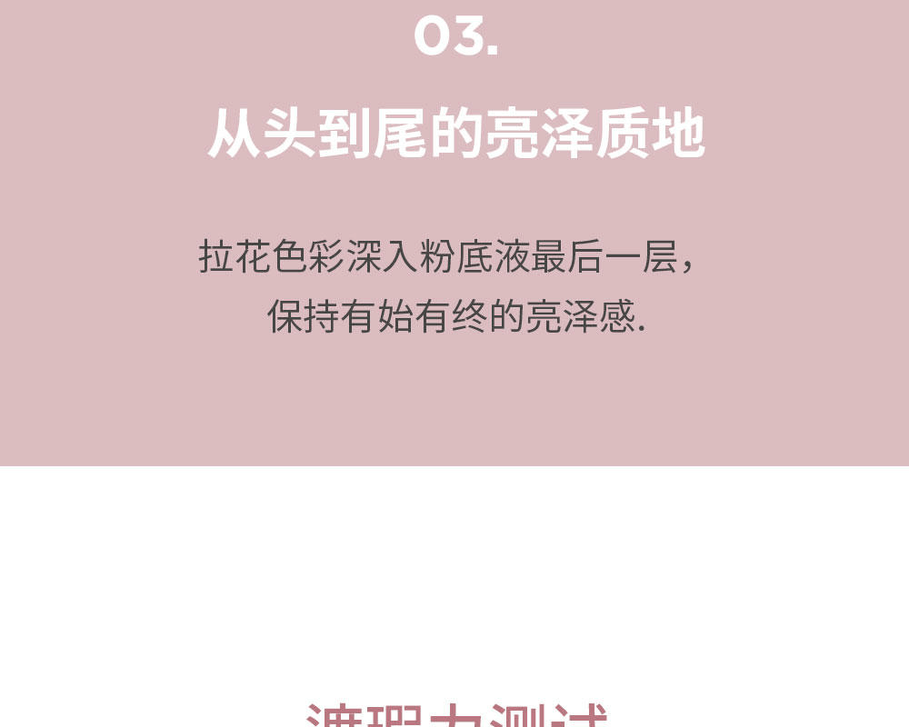 商品AGE20'S|AGE20'S爱敬 四色流星气垫 多色款可选 遮瑕保湿 水润哑光,价格¥146,第17张图片详细描述