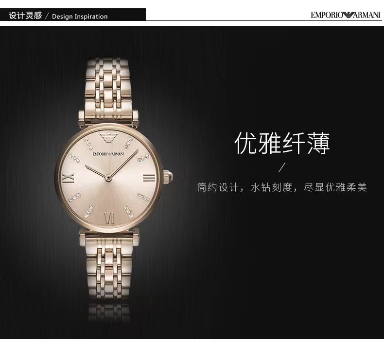 商品[国内直发] Emporio Armani| 满天星商务个性欧美表时尚腕表简约钢带石英女表AR11059 ,价格¥1327,第6张图片详细描述