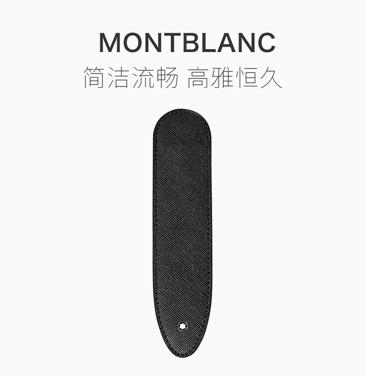 商品[国内直发] MontBlanc|MONT BLANC 男士黑色皮革笔袋 118699,价格¥390,第1张图片详细描述