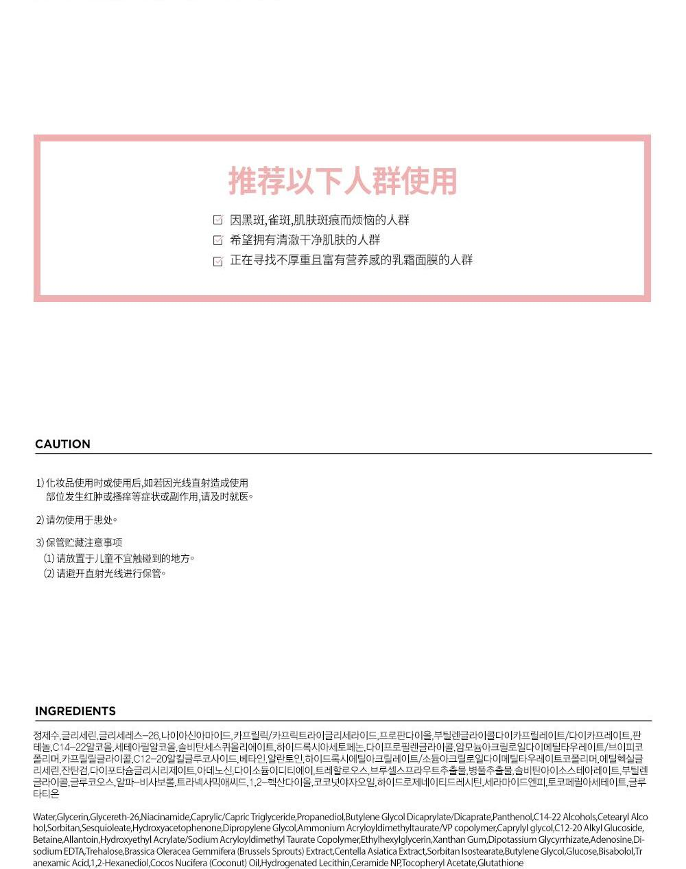 商品JMsolution|【包邮包税】JMSOLUTION 妈妈婴儿纯净淡斑面膜 女孕妈敏感肌可用,价格¥142,第13张图片详细描述