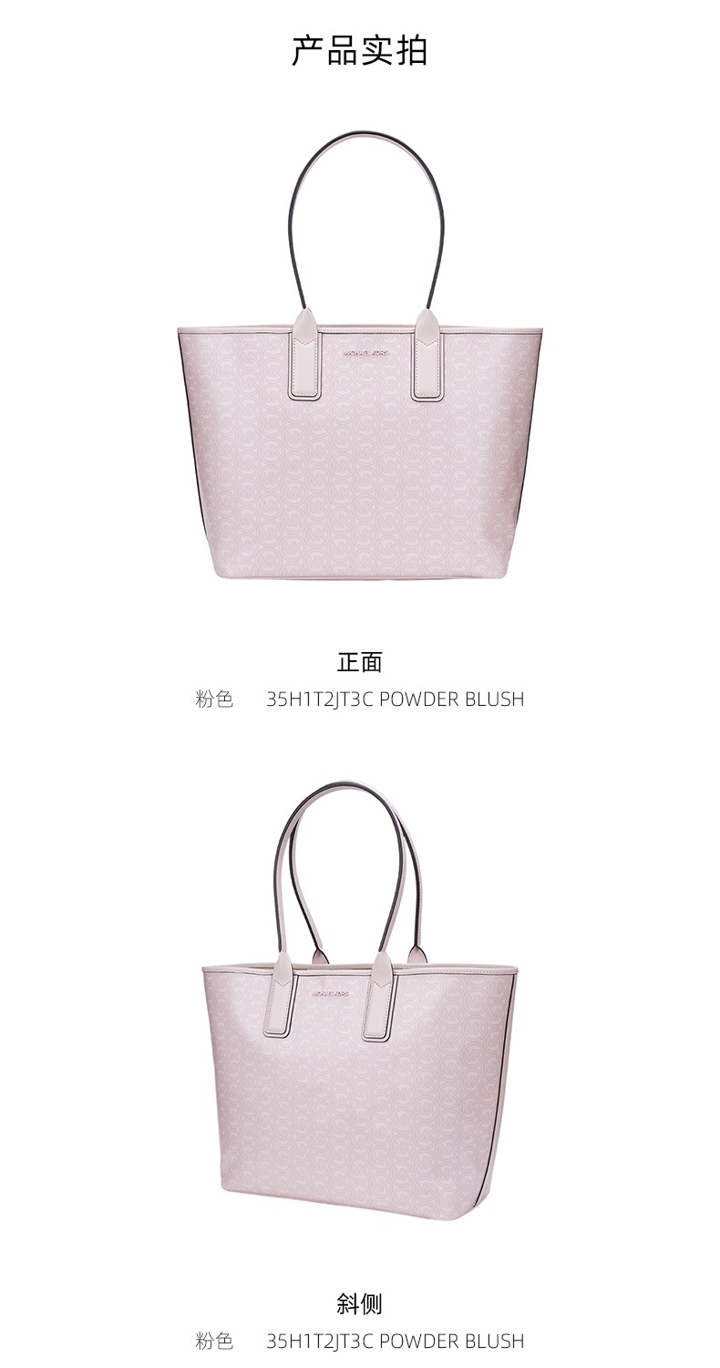 商品Michael Kors|迈克高仕女士皮质印花单肩手提包托特包,价格¥976,第3张图片详细描述