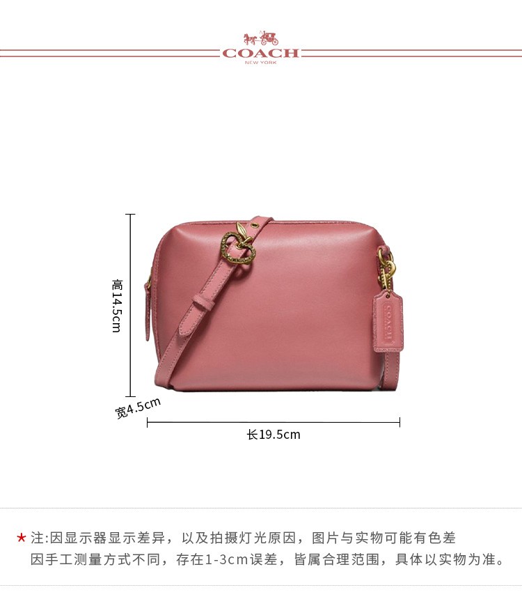 商品[国内直发] Coach|【专柜正品&包邮】SottCrossbody20 复古做旧红色皮革手提单肩斜挎包 C2111B4NB2,价格¥696,第3张图片详细描述