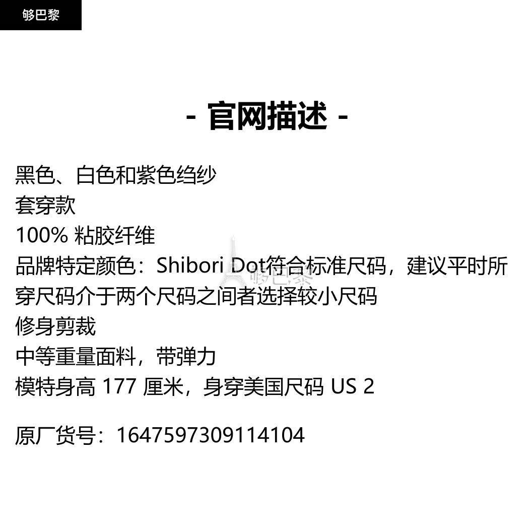 商品Diane von Furstenberg|包邮包税【预售7天发货】 DIANE VON FURSTENBERG 23秋冬 女士 连衣裙 Kiera 单肩印花平纹布超长连衣裙 1647597309114104 DVFDS2R031SBDLB ,价格¥5381,第2张图片详细描述