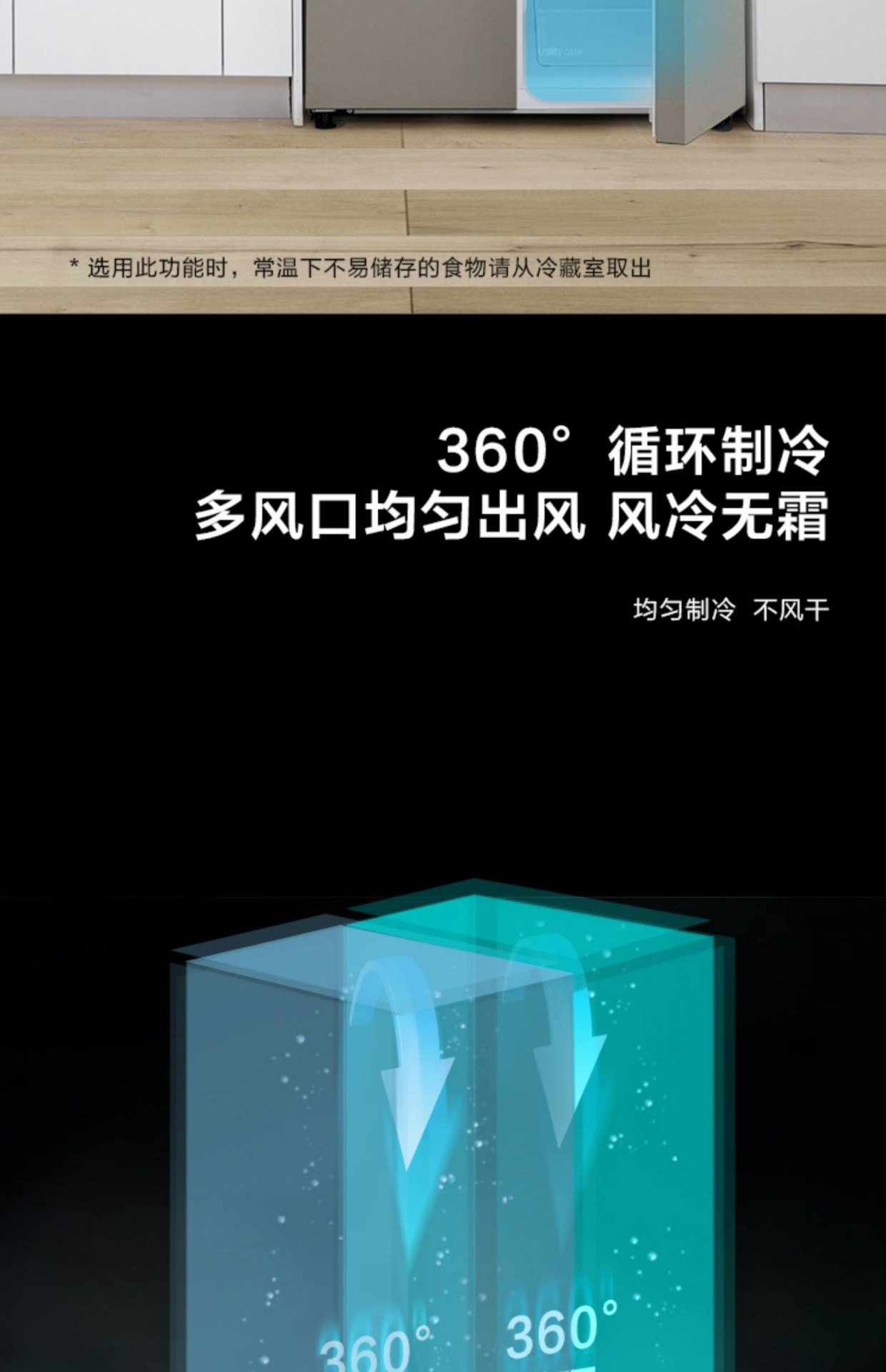 商品[国内直发] Panasonic|Panasonic/松下NB57WPA 嵌入式变频对开门家用电冰箱格调灰,价格¥4090,第15张图�片详细描述