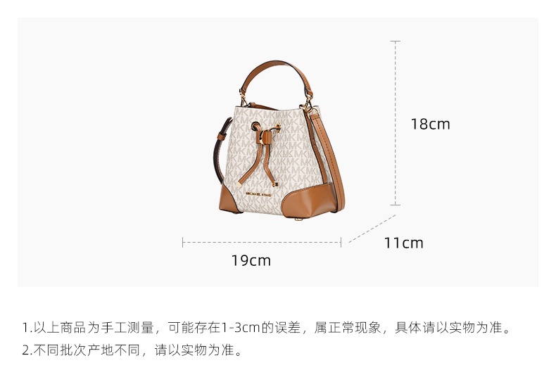 商品Michael Kors|Michael Kors  MERCER GALLERY超小号老花拼色水桶包 32S0GZ5C0B-VANILLA-ACORN,价格¥1483,第1张图片详细描述