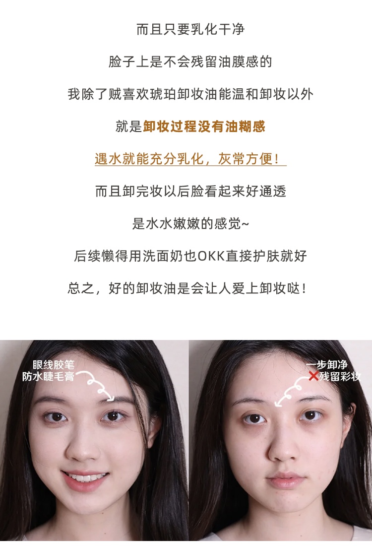 商品[国内直发] Shu Uemura|植村秀琥珀臻萃养肤洁颜油15ml*2（体验装）,价格¥59,第10张图片详细描述
