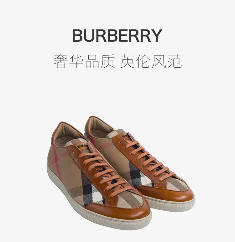 商品Burberry|Burberry 博柏利 House Check女士棕色拼接格纹休闲鞋 3913398,价格¥1811,第1张图片详细描述