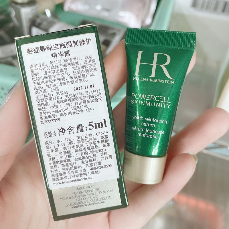 商品[国内直发] Helena Rubinstein|赫莲娜绿宝瓶强韧修护精华露 5ml*3,价格¥204,第10张图片详细描述