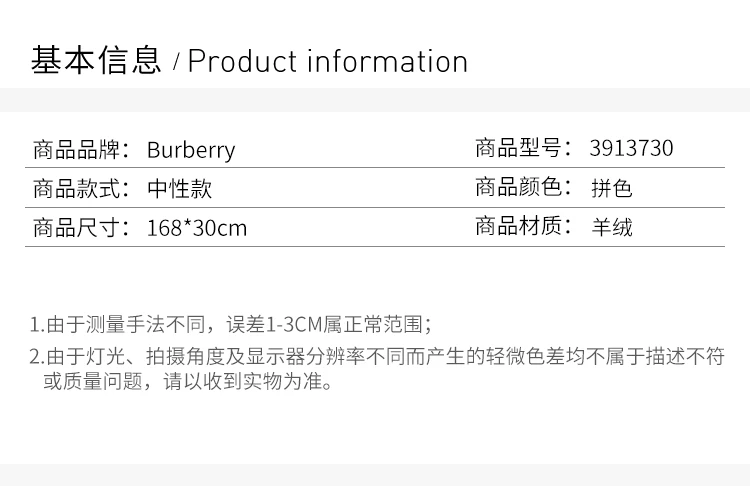 商品Burberry|Burberry 博柏利男士经典格纹围巾格纹色 3913730,价格¥2727,第4张图片详细描述