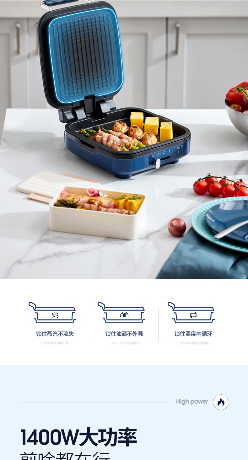 商品[国内直发] Morphy Richards|电饼铛家用双面加热薄饼机MR8600加深加大多功能煎烤烙饼神器,价格¥280,第17张图片详细描述
