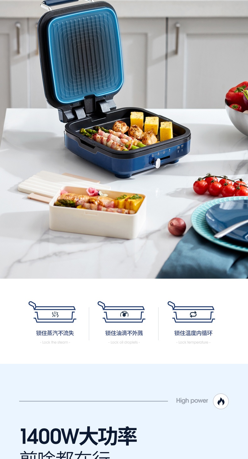 商品[国内直发] Morphy Richards|电饼铛家用双面加热薄饼机MR8600加深加大多功能煎烤烙饼神器,价格¥287,第17张图片详细描述