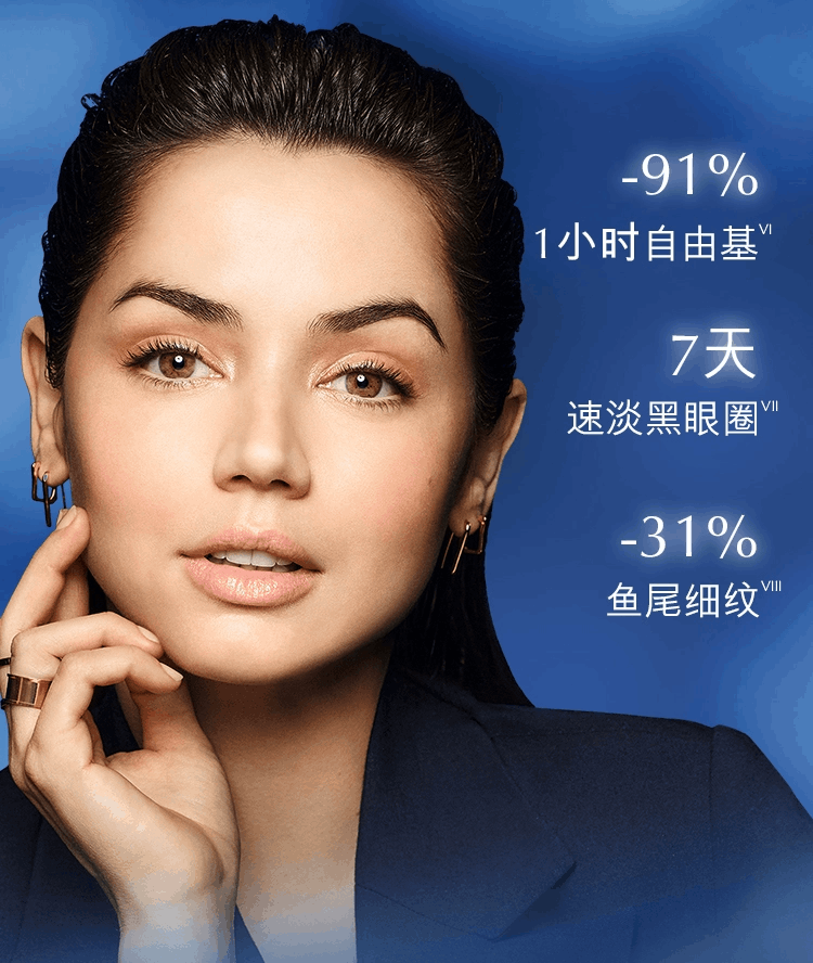 商品Estée Lauder|ESTEE LAUDER 雅诗兰黛 小棕瓶特润修护精华眼霜15ml抗蓝光第四代修护提拉紧致淡化细纹 ,价格¥278,第3张图片详细描述