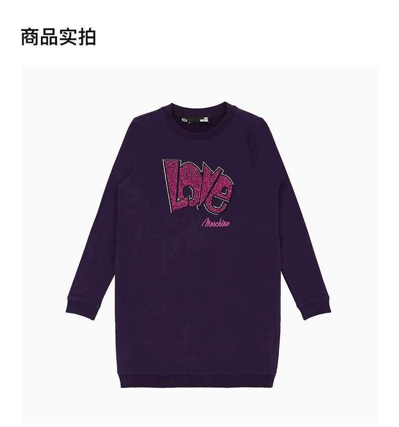 商品[国内直发] Moschino|MOSCHINO 女士紫色棉质长款卫衣 W584705-E1861-W14,价格¥1875,第4张图片详细描述