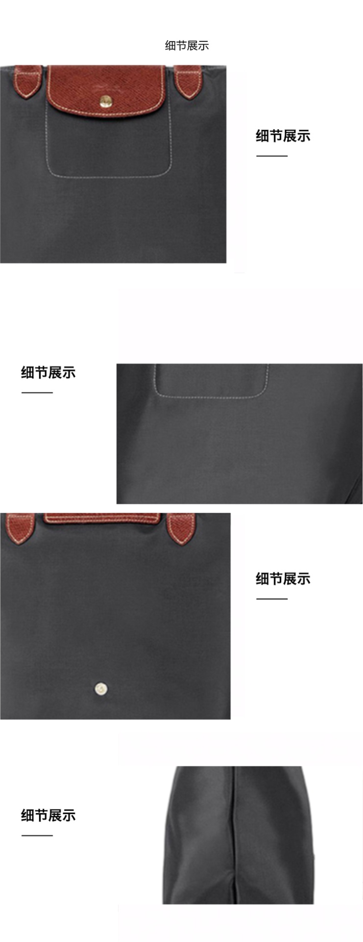 商品Longchamp|LONGCHAMP 珑骧 女士织物小号长柄女包手提包包 枪灰色 L2605089300,价格¥967,第4张图片详细描述