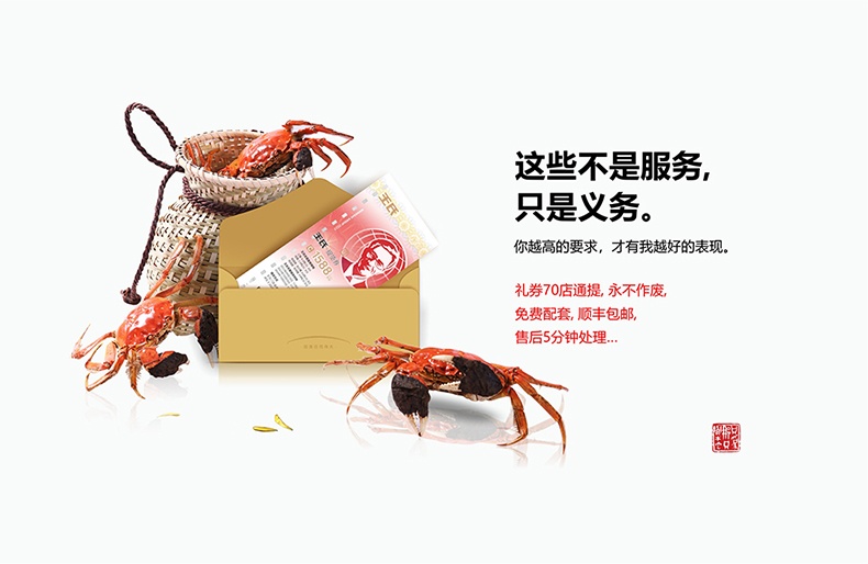 商品WANG SHI|王氏大闸蟹礼券 E套餐2888型 礼卡提货券中秋节送礼（门店/扫码/电话提货）,价格¥1764,第9张图片详细描述
