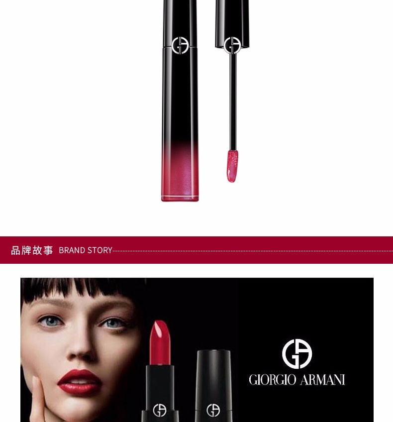 商品Giorgio Armani|Armani/阿玛尼 黑管唇釉 #504,价格¥261,第7张图片详细描述