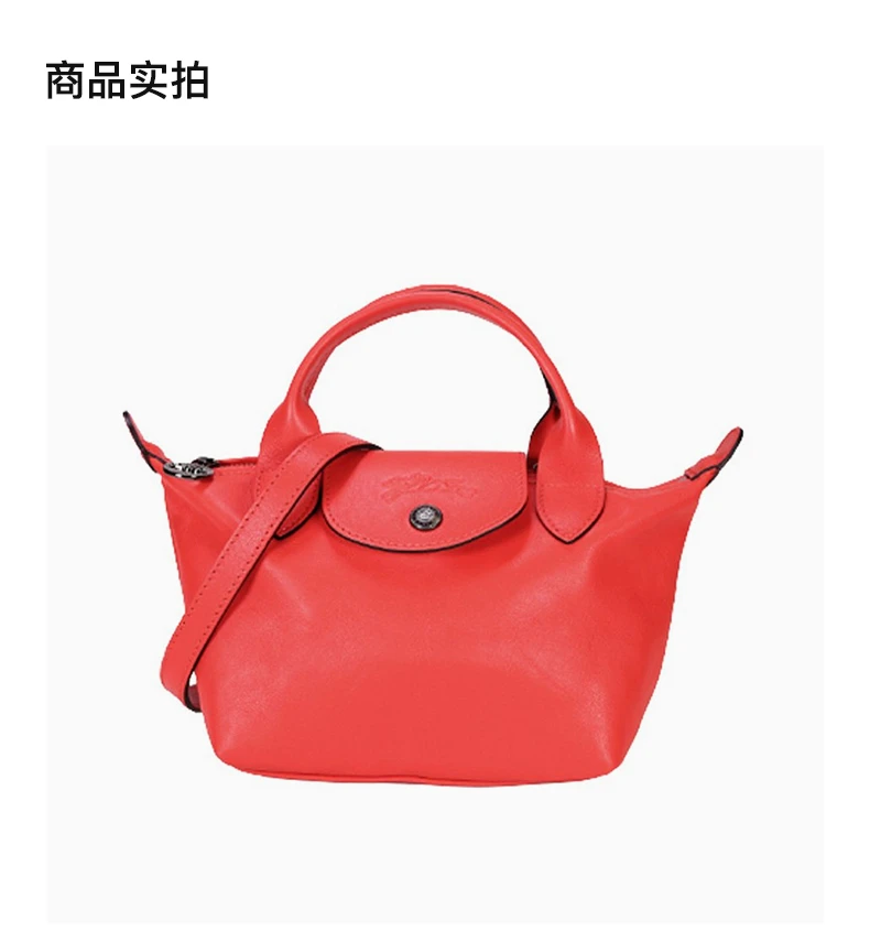 商品Longchamp|LONGCHAMP 女士粉红色绵羊皮mini手提斜挎包 1500757P56,价格¥1803,第4张图片详细描述