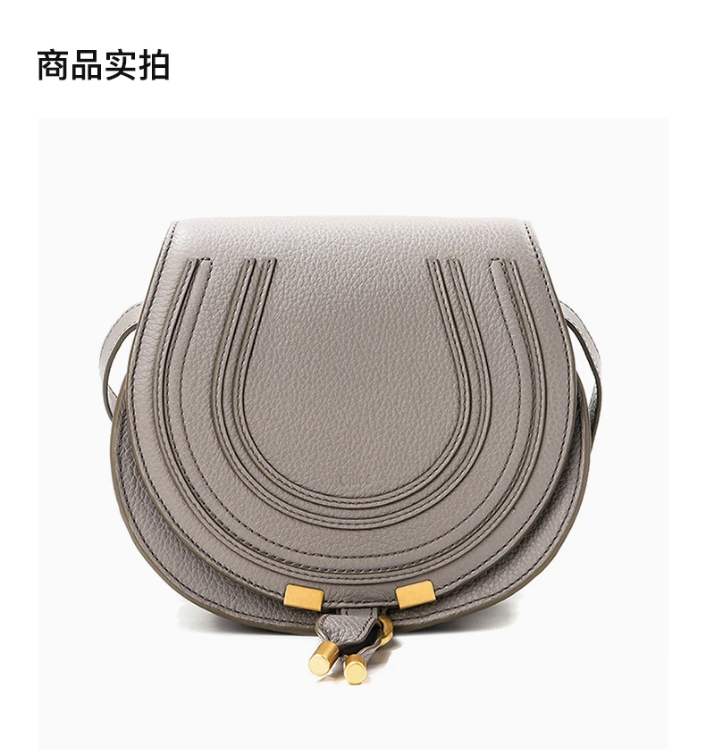 商品Chloé|CHLOE' 女士灰色迷你皮革马鞍包 C21AS680-F01-053,价格¥4784,第3张图片详细描述