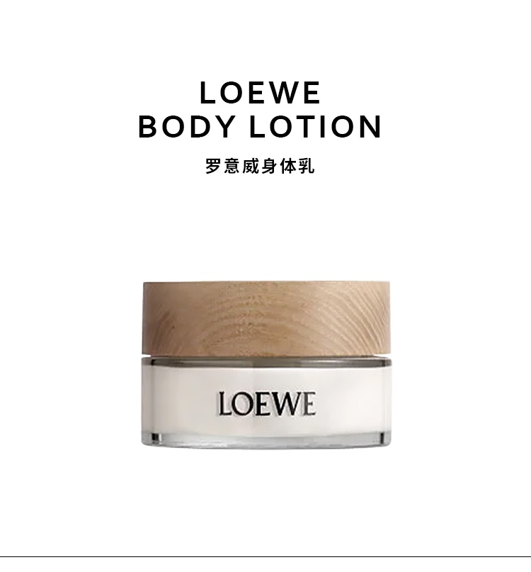 商品Loewe|LOEWE罗意威 Paula’s Ibiza系列身体乳100ml 木质花香滋养皮肤 ,价格¥500,第4张图片详细描述