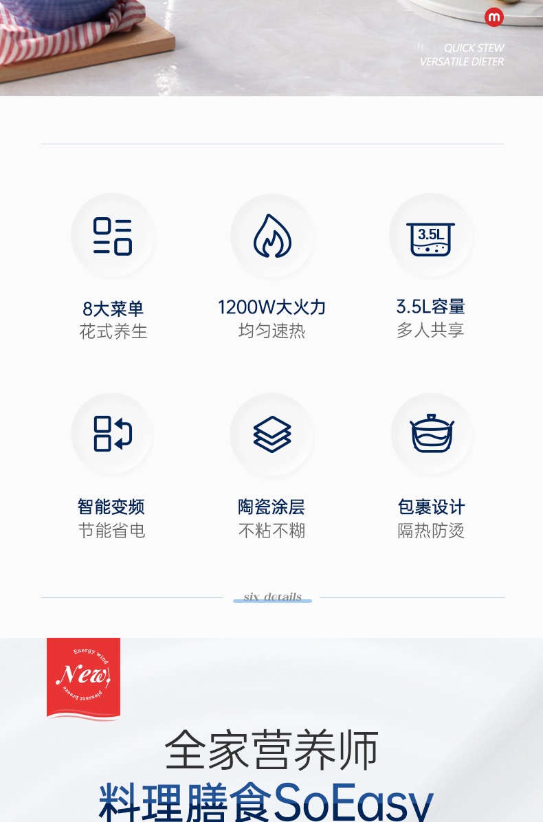 商品[国内直发] Morphy Richards|电炖煲汤锅多功能家用养生锅隔水燕窝炖陶瓷全自动煮粥MR9082,价格¥432,第11张图片详细描述