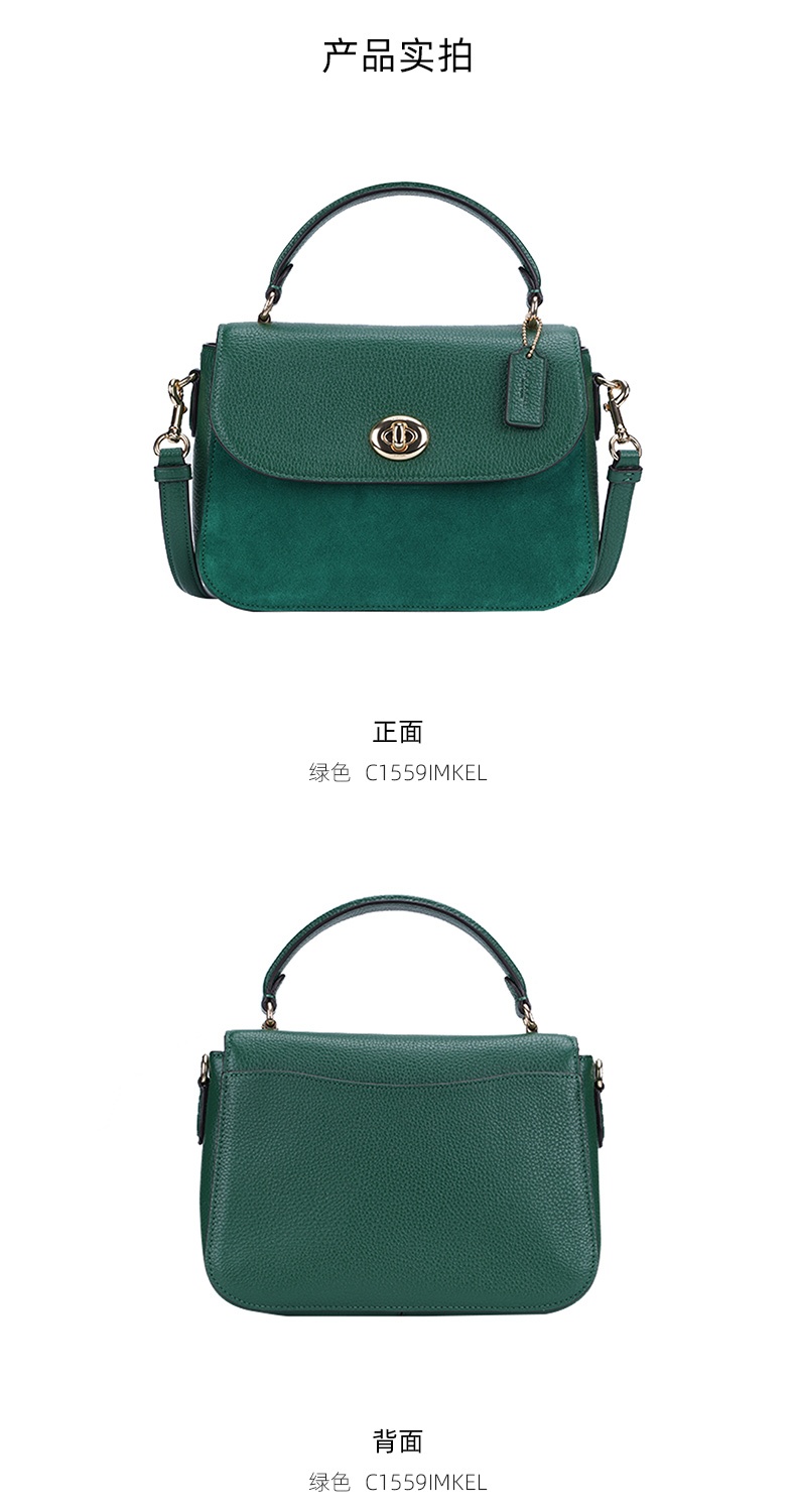 商品Coach|蔻驰Marlie系列女士PVC配皮旋钮手提单肩斜挎包,价格¥1244,第30张图片详细描述