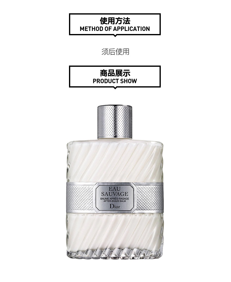 商品Dior|Dior迪奥 清新之水男士须后乳100ml,价格¥396,第4张图片详细描述