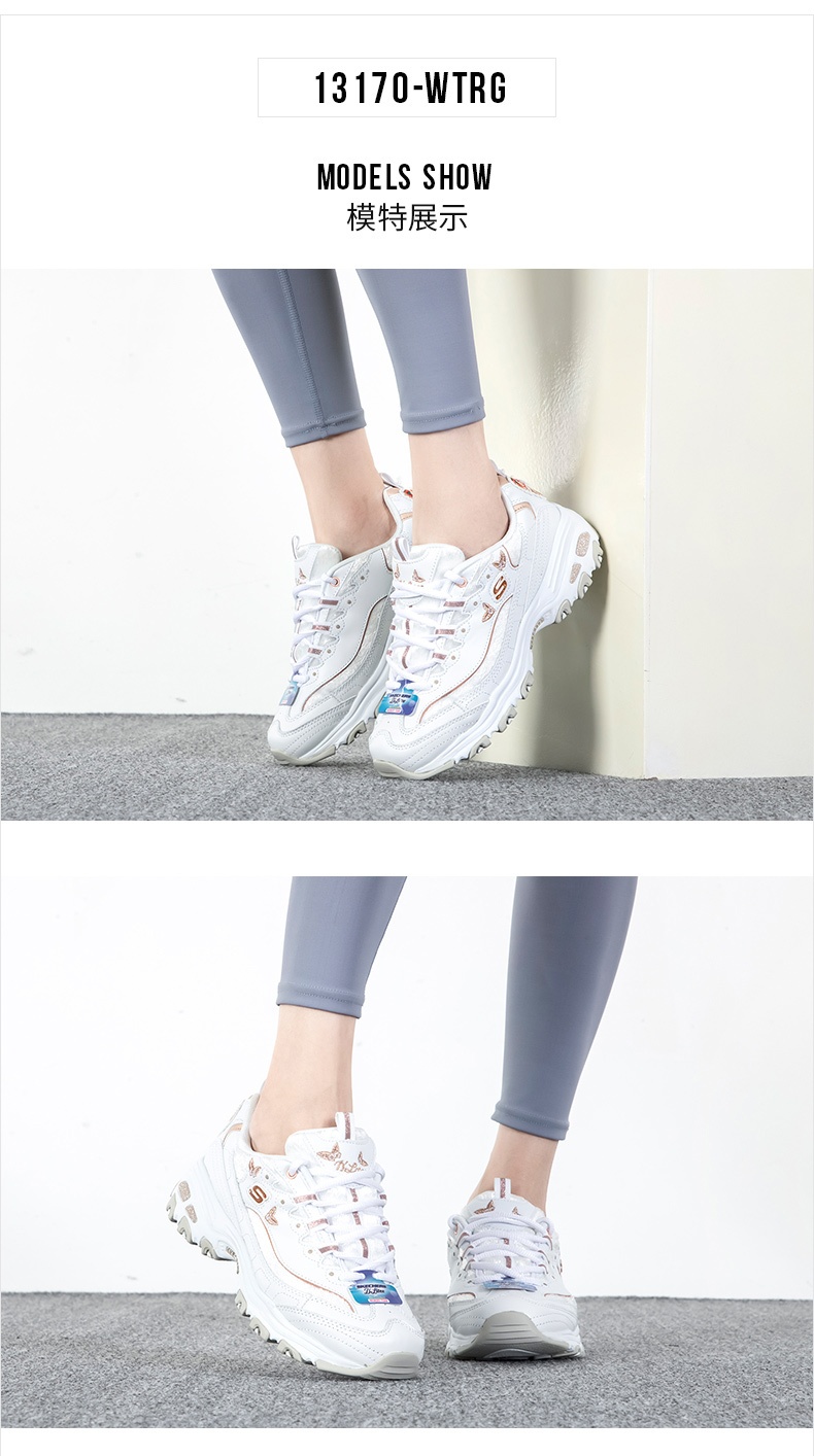 商品[国内直发] SKECHERS|斯凯奇 女 休闲鞋 熊猫鞋 13170-WTRG,价格¥517,第1张图片详细描述