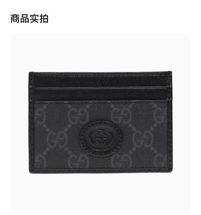 商品Gucci|GUCCI 中性零钱包黑色 700690-92TCF-1000,价格¥2448,第3张图片详细描述