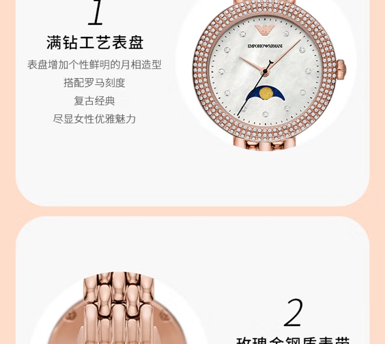 商品[国内直发] Emporio Armani|Armani阿玛尼欧美月相表新品气质贝母钢带镶钻女表AR11462,价格¥1333,第6张图片详细描述