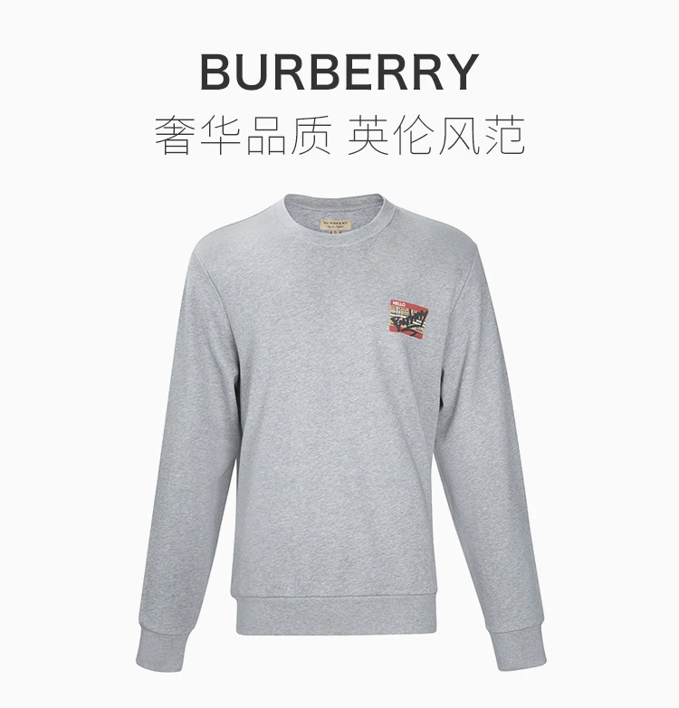 商品[国内直发] Burberry|Burberry 博柏利 男士灰色涂鸦印花棉质套头衫8002036,价格¥3101,第1张图片详细描述