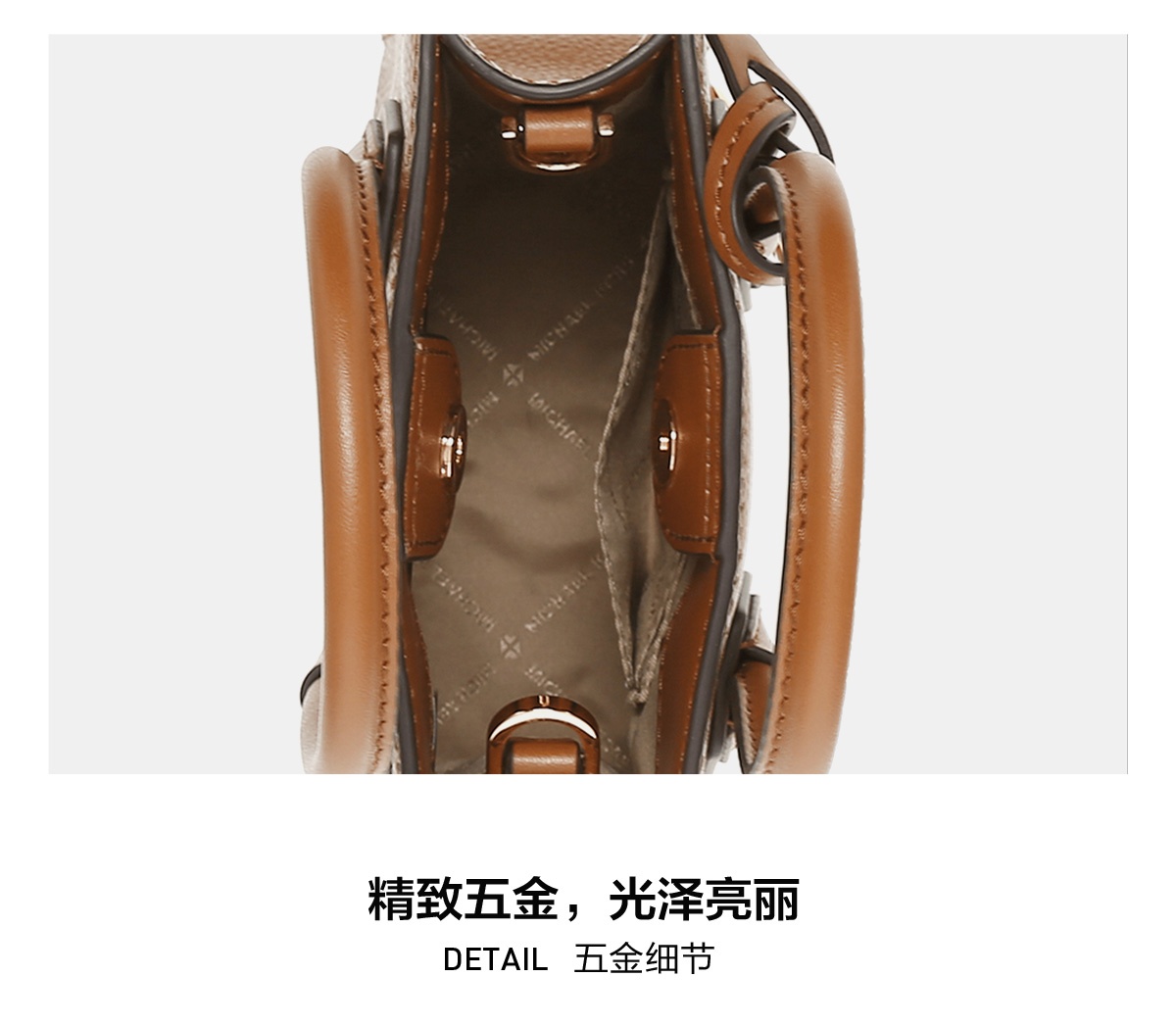 商品[国内直发] Michael Kors|Michael Kors 奥莱款 MERCER超小号纯色皮革女士手提斜挎购物包 35S1GM9T0L LUGGAGE 送礼好物,价格¥849,第6张图片详细描述