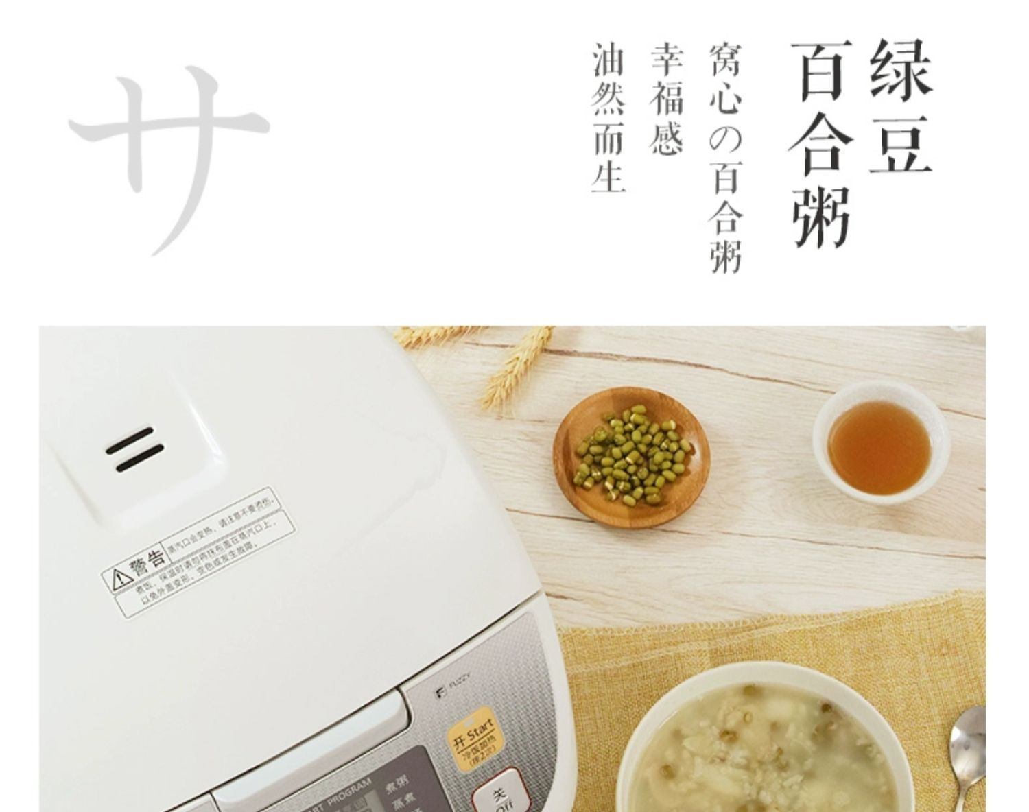 商品[国内直发] Panasonic|Panasonic/松下智能小型日本家用电饭煲1-2-3-4人家用多功能小饭锅迷你,价格¥376,第21张图片详细描述