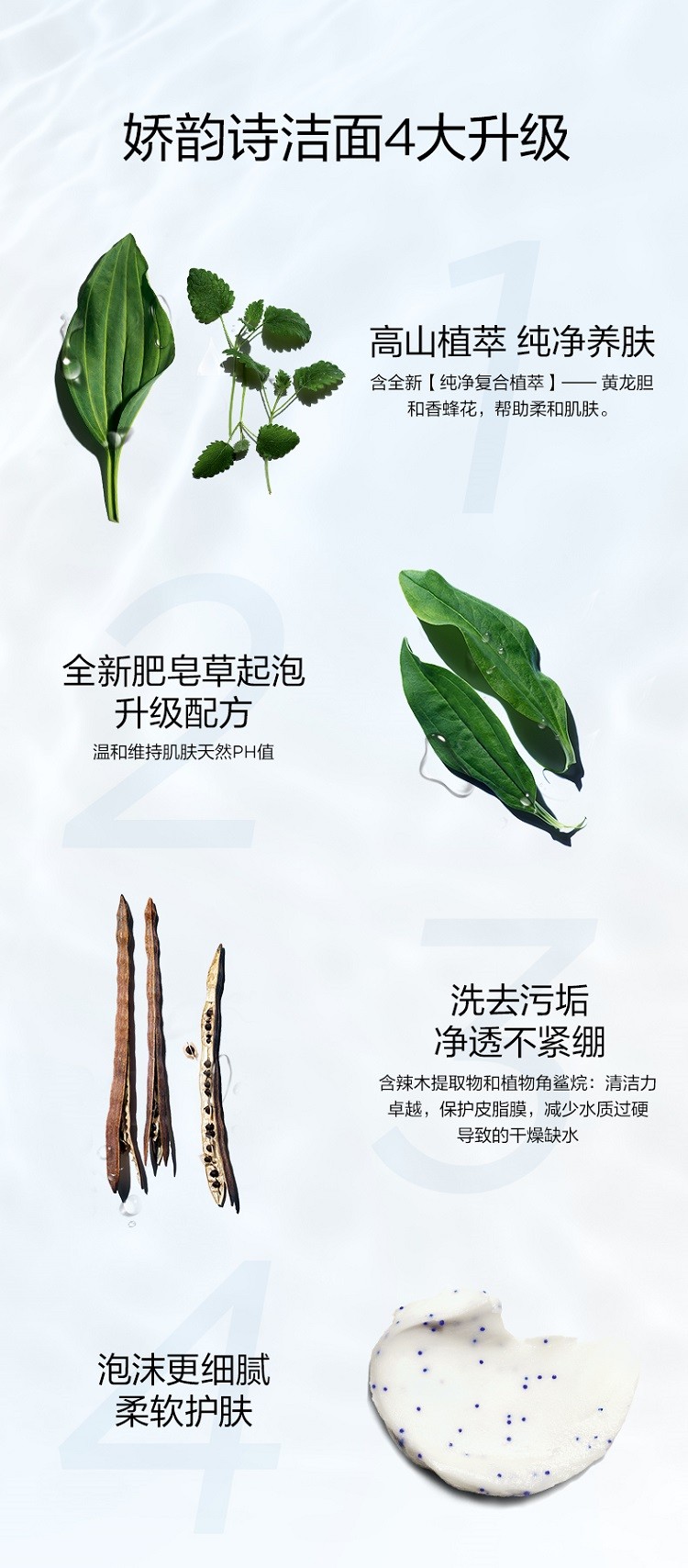商品Clarins|Clarins娇韵诗平衡控油系列组合套装 洁面125ml+绿水400ml+凝露50ml,价格¥636,第5张图片详细描述