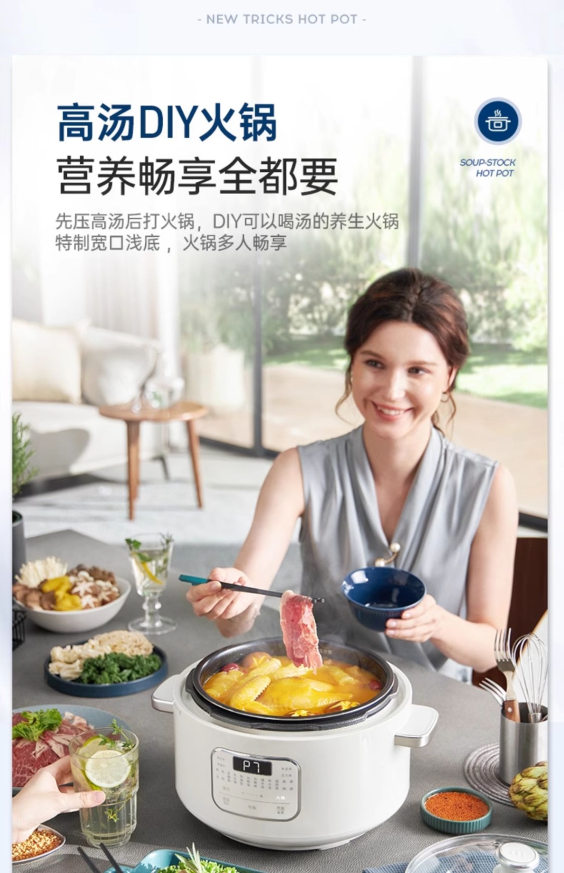 商品[国内直发] Morphy Richards|电压力锅家用小型多功能高压锅全自动饭煲压力锅火锅三合一MR8700,价格¥597,第35张图片详细描述