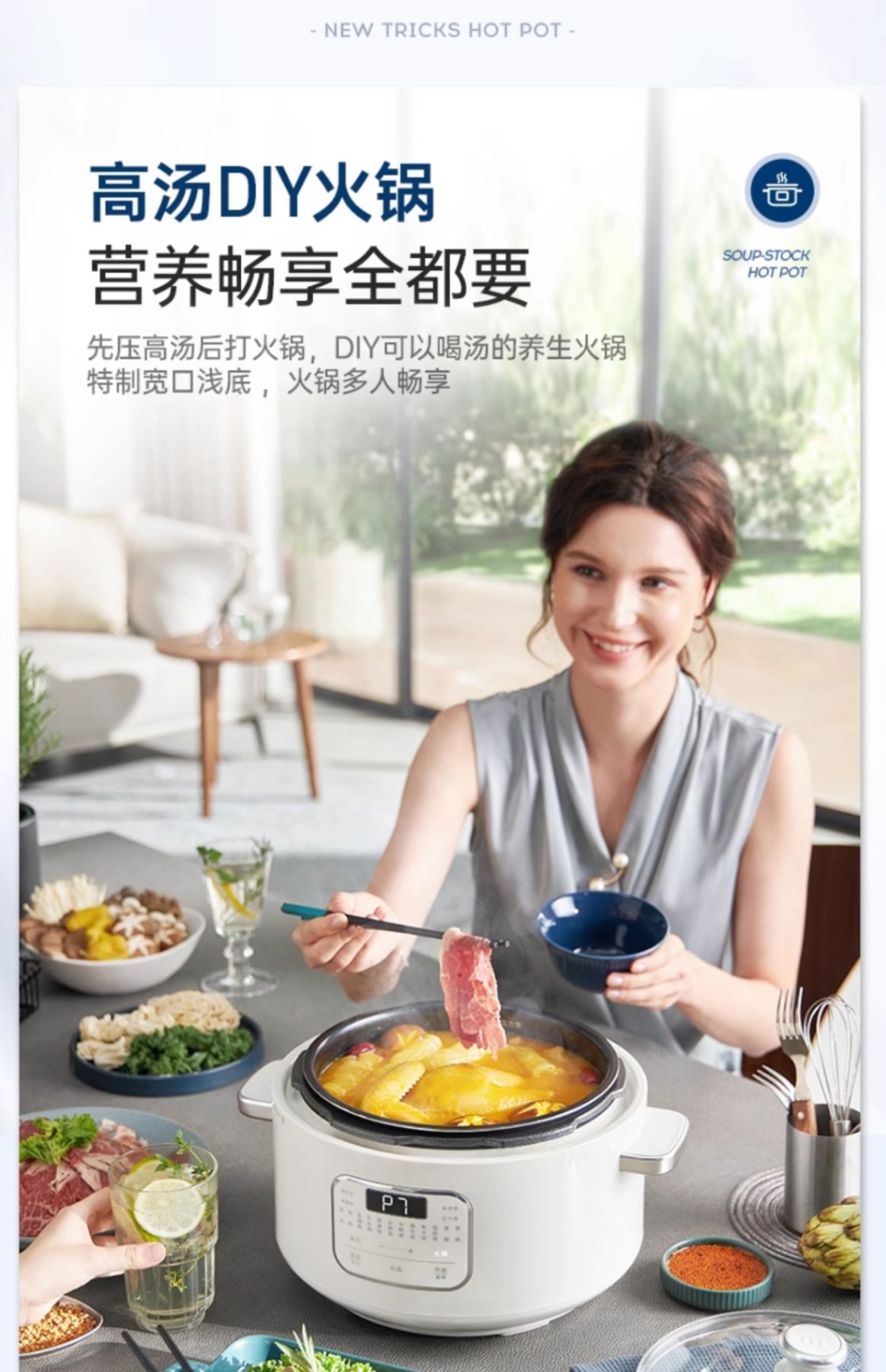 商品[国内直发] Morphy Richards|电压力锅家用小型多功能高压锅全自动饭煲压力锅火锅三合一MR8700,价格¥603,第35张图片详细描述