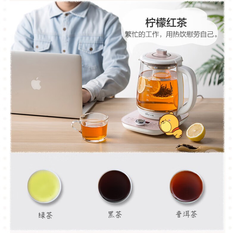 商品[国内直发] Bear|小熊（Bear）养生壶热水壶煮茶器 煮茶壶 电水壶 恒温电热水壶 保温花茶燕窝壶 YSH-C18S2带炖盅1.8L 烧水壶,价格¥252,第6张图片详细描述