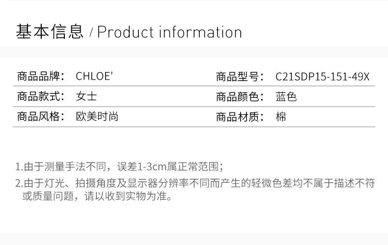 商品Chloé|Chloe 深蓝色直筒牛仔裤  CHC21SDP15 151  49X,价格¥2086,第2张图片详细描述