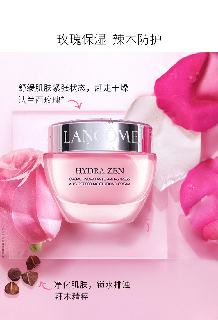 商品Lancer|Lancome兰蔻水份缘系列组合套装7件套 日霜50ml+15ml+晚霜15ml+睫毛膏2ml+香水4ml+粉水50ml+眼部卸妆水125ml,价格¥518,第5张图片详细描述