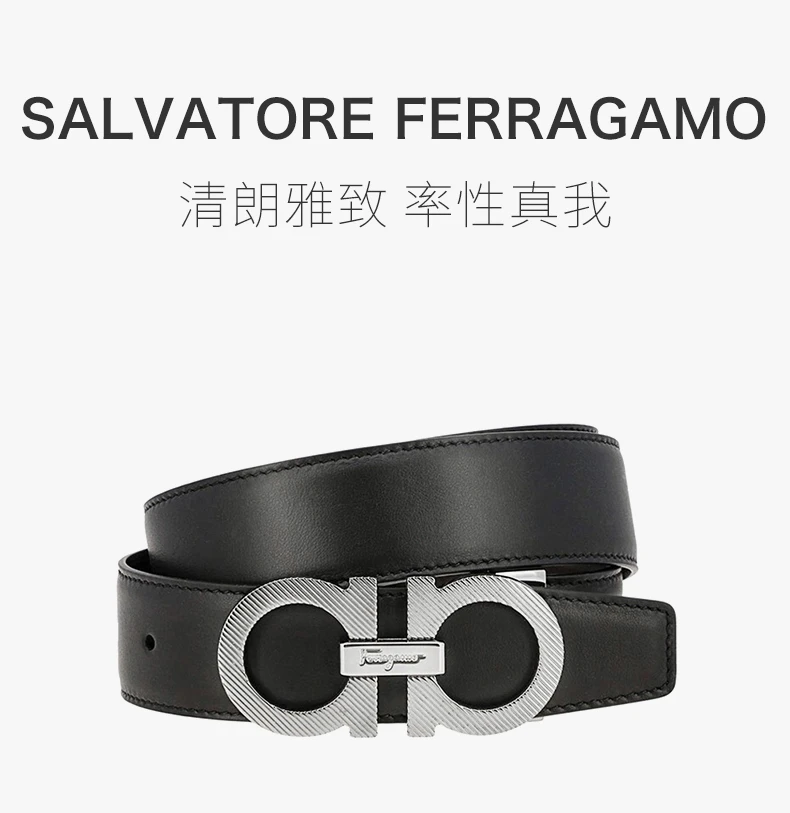 商品Salvatore Ferragamo|SALVATORE FERRAGAMO 男士黑色腰带 67-A163-725428【包装随机，部分无包装盒】,价格¥2682,第1张图片详细描述