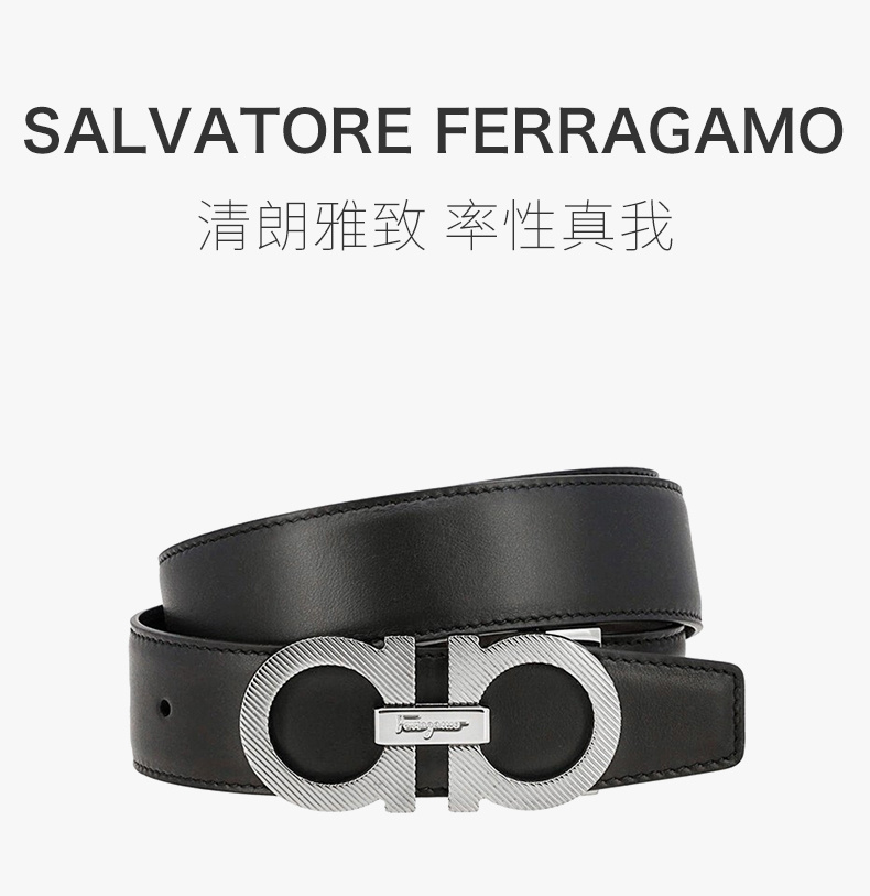 商品Salvatore Ferragamo|SALVATORE FERRAGAMO 男士黑色腰带 67-A163-725428【包装随机，部分无包装盒】,价格¥2592,第3张图片详细描述