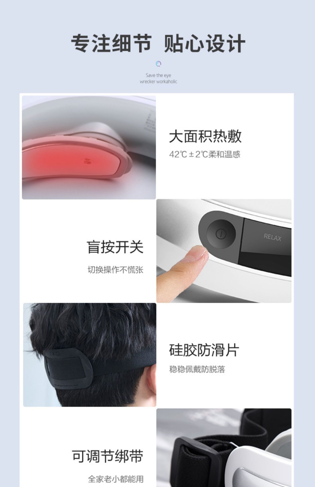 商品[国内直发] SKG|眼部按摩仪器4301热敷眼罩缓解润眼睛疲劳神器学生智能护眼仪,价格¥335,第33张图片详细描述