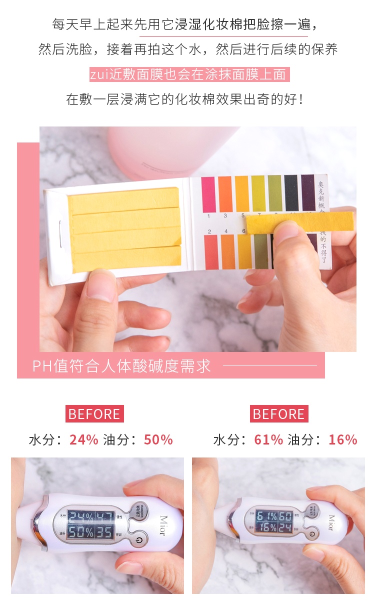 商品[国内直发] Estée Lauder|Estee Lauder 雅诗兰黛 女士丝柔焕采大粉水400毫升 滋润保湿,价格¥316,第3张图片详细描述