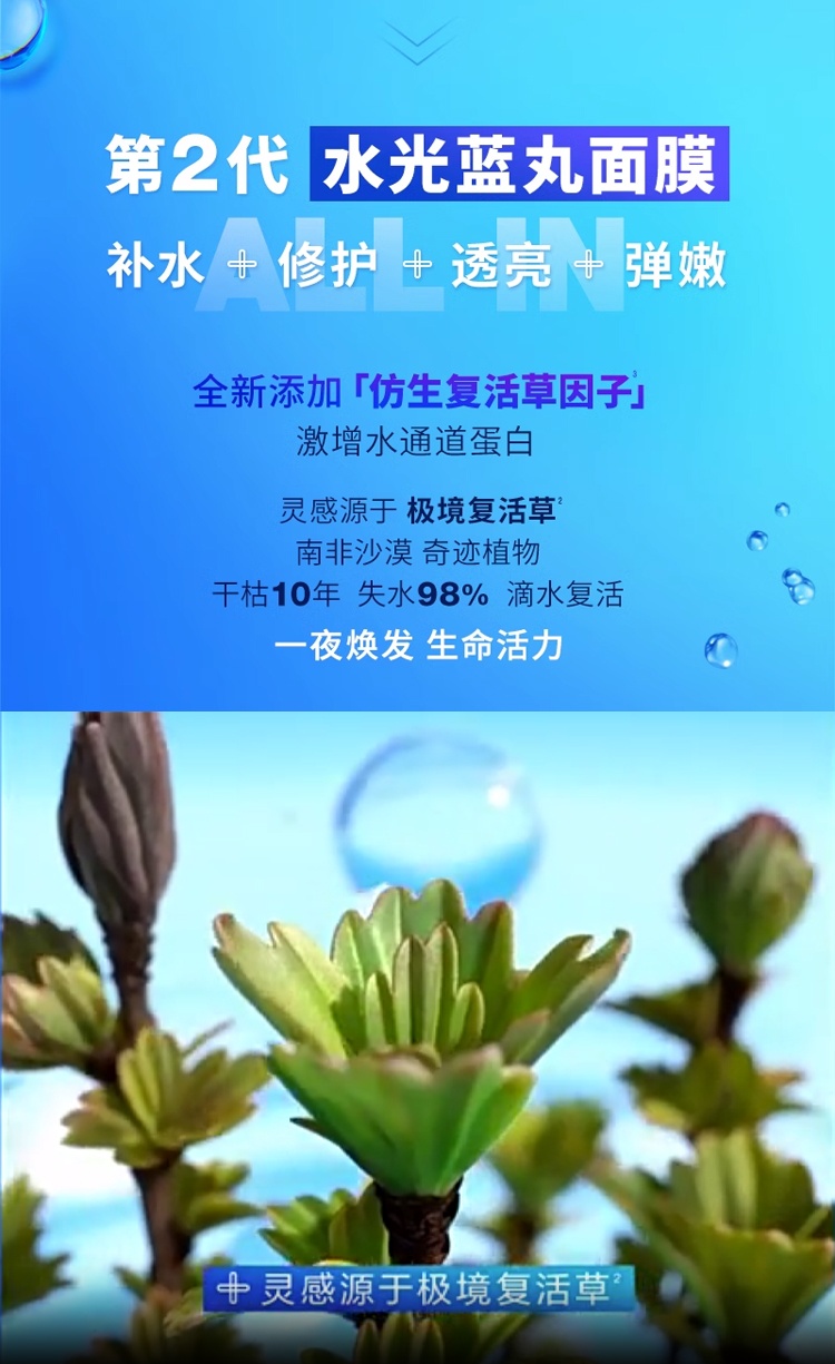 商品Dr.Jart|蒂佳婷蓝丸面膜干皮急救 5-10-15-20片 巨补水保湿玻尿酸深锁水,价格¥247,第3张图片详细描述