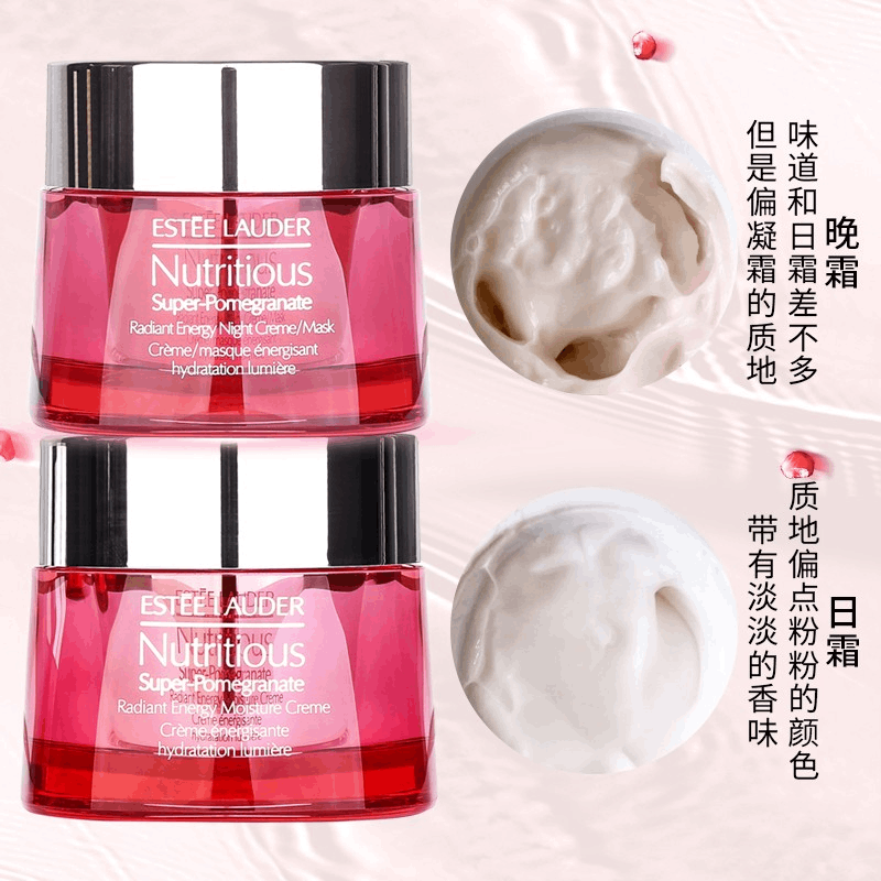 商品Estée Lauder|雅诗兰黛红石榴日晚套装面霜日霜 晚霜各50ml保湿补水滋润肌肤,价格¥565,第4张图片详细描述