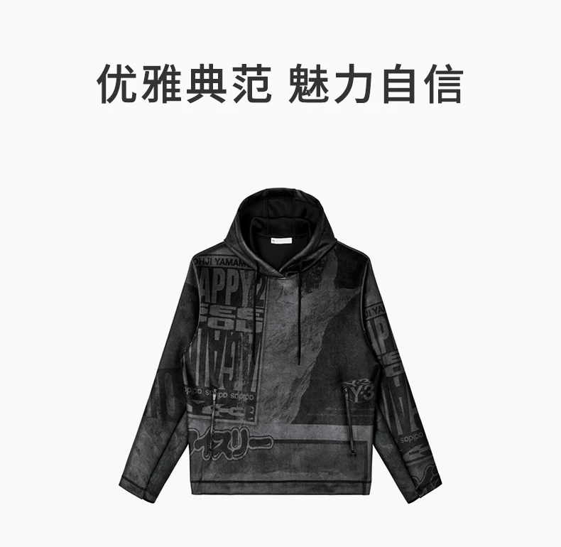 商品Y-3|Y-3 黑色男士卫衣/帽衫 HB3319,价格¥2198,第1张图片详细描述