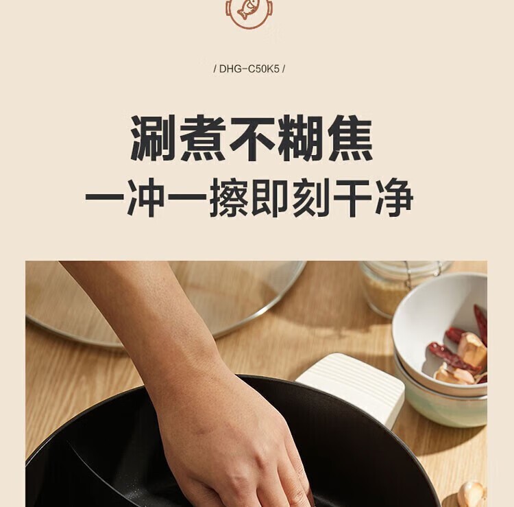商品[国内直发] Bear|小熊DHG-C50K5电火锅多功能电热锅一体多用途锅5L鸳鸯锅 蓝色 5L,价格¥254,第10张图片详细描述