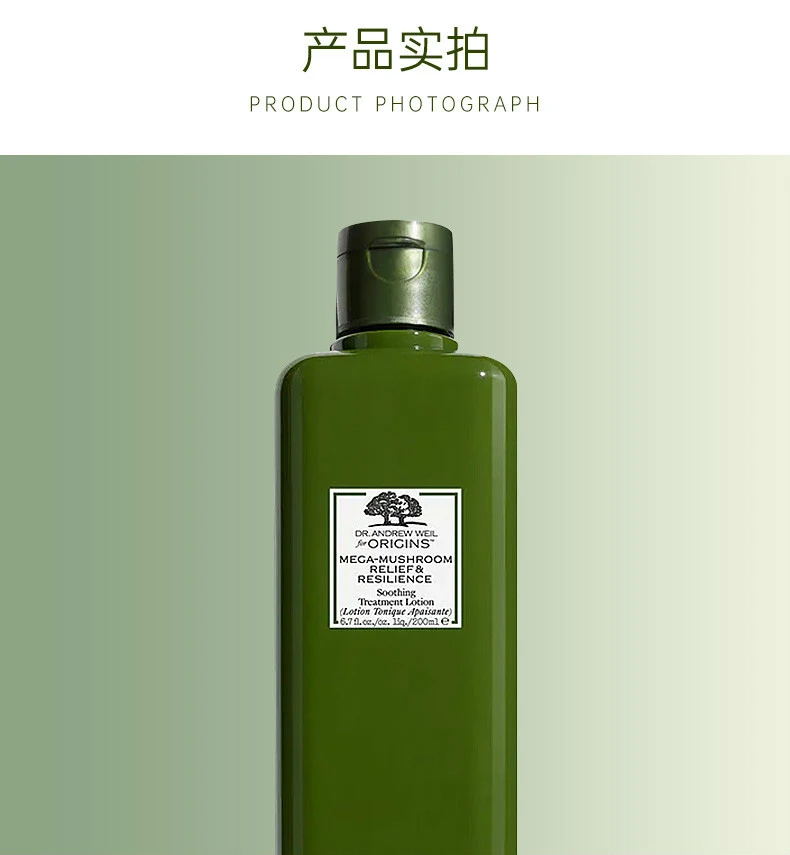 商品Origins|【2件包邮装】ORIGINS/悦木之源 灵芝焕能精华水 菌菇水 200ml*2,价格¥343,第9张图片详细描述