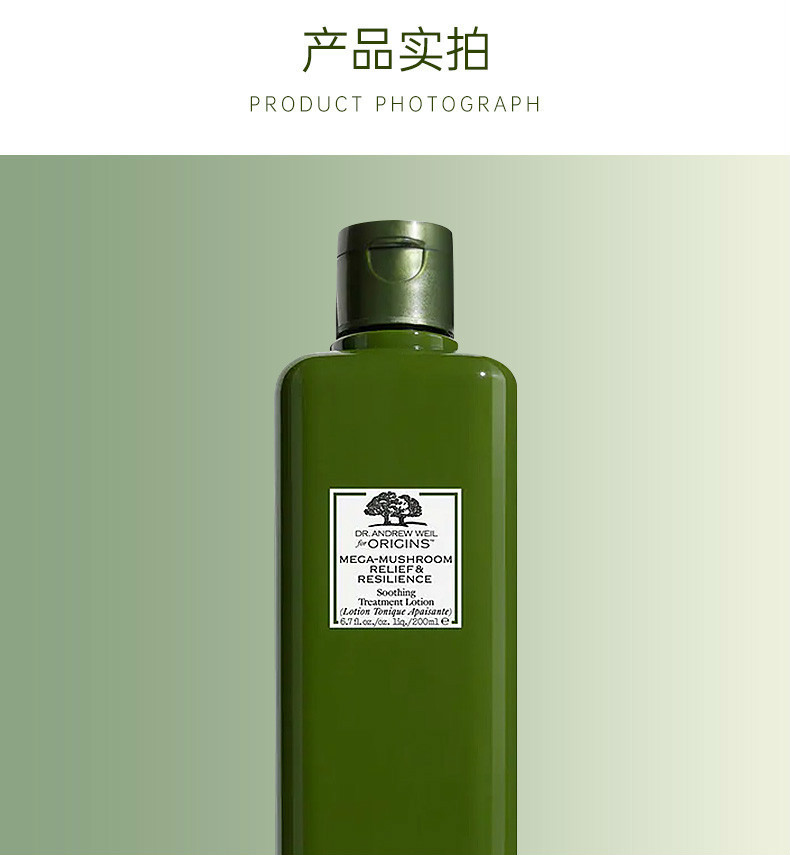 商品Origins|【2件包邮装】ORIGINS/悦木之源 灵芝焕能精华水 菌菇水 200ml*2,价格¥390,第11张图片详细描述