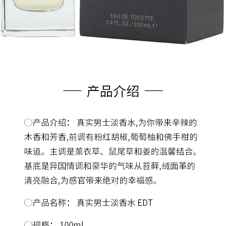商品Abercrombie & Fitch|Abercrombie & Fitch 真实男士淡香水 EDT 100ml,价格¥506,第2张图片详细描述
