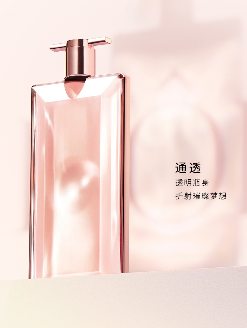 商品【原封正品】 Lancôme|兰蔻 偶像女士IDOLE是我香水EDP 25/50/100ml 法式甜美优雅花果木质持久,价格¥504,第4张图片详细描述